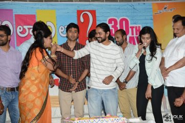 Ala Ela Movie Success Meet